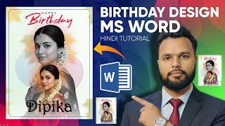 Birthday Card/Poster Design in MS Word | Easy & Professional Tutorial
