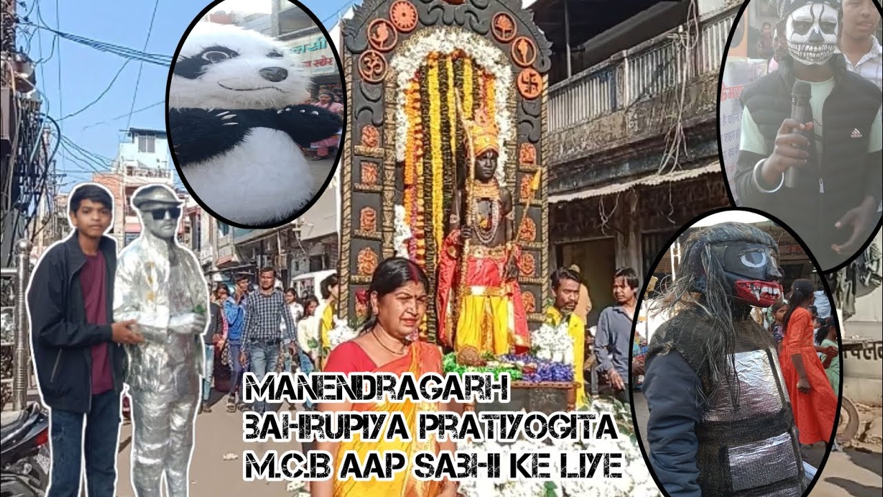 Bahrupiya Pratiyogita 2025 Manendragarh Gaye ham log dekhne😅😱