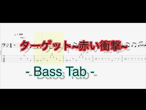 【和田　光司-】デジモンアドベンチャー02」OPより- ターゲット~赤い衝撃~
