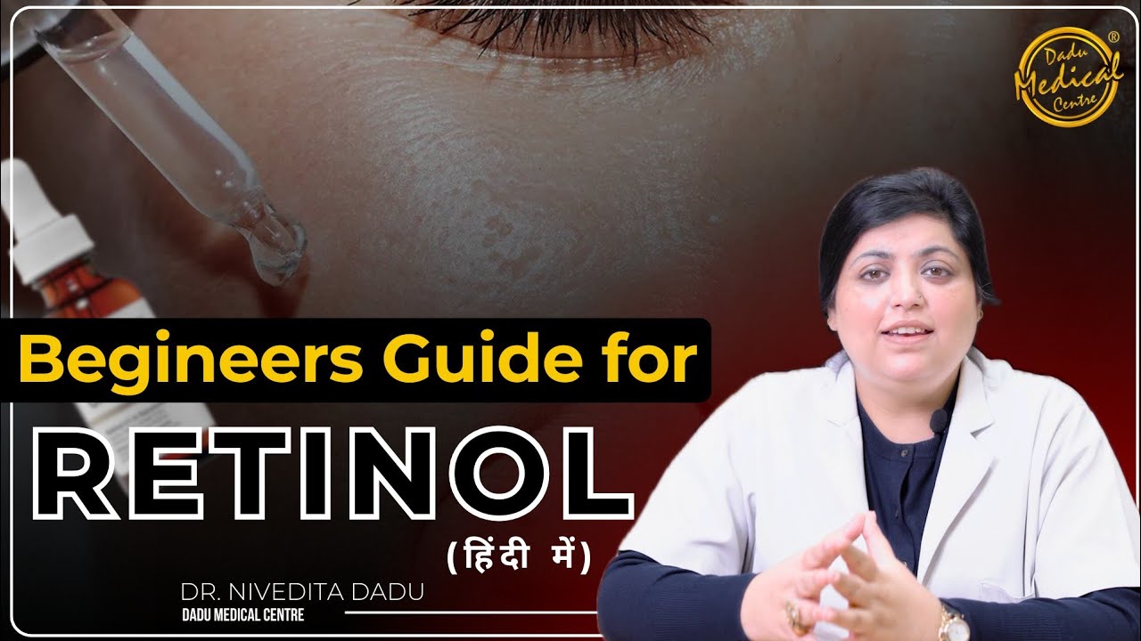 Retinol for Beginners | Retinol Face Serum kaise use kare? | Skin Specialist in Delhi | DMC