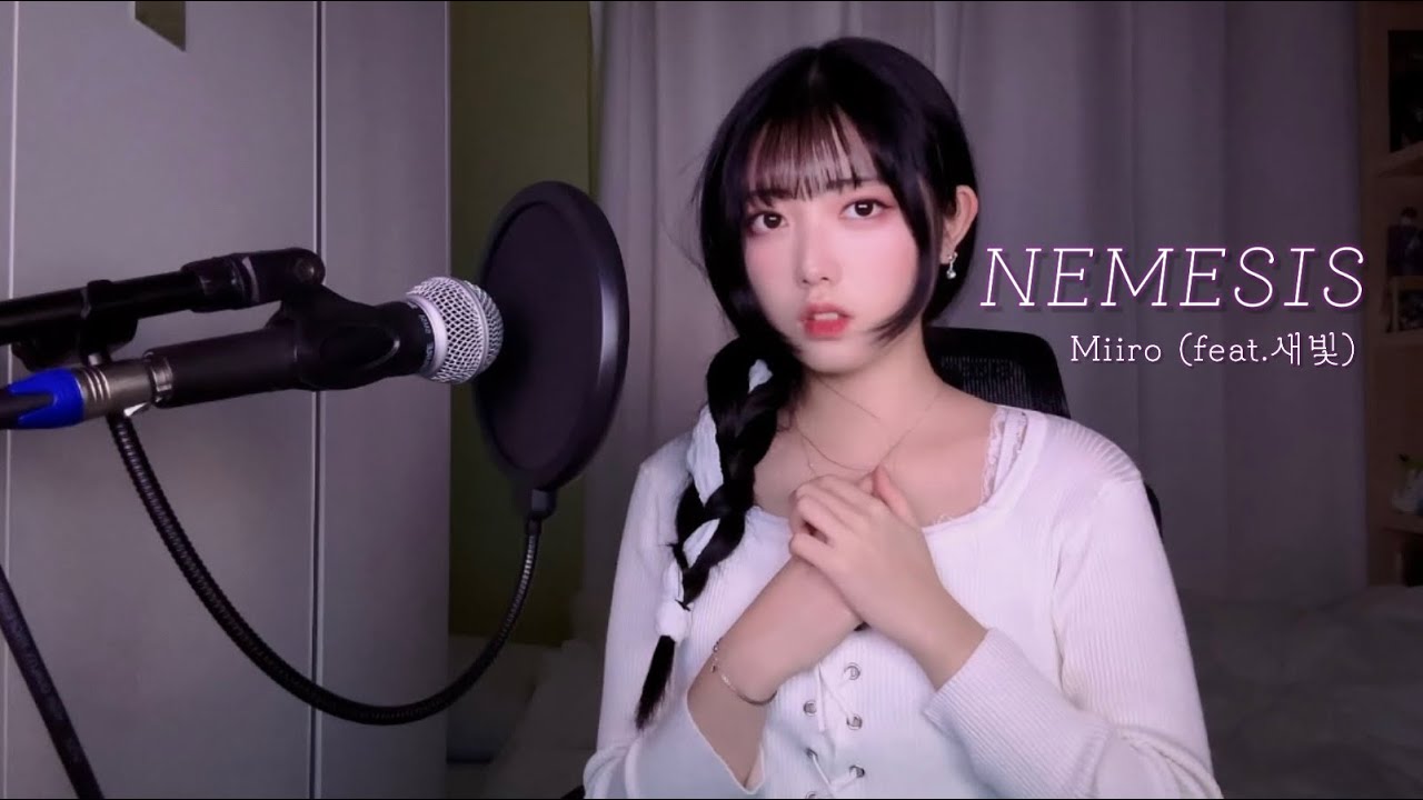 NEMESIS 네메시스 (Miiro (feat.새빛))-cover. 시규아 SIGYUA