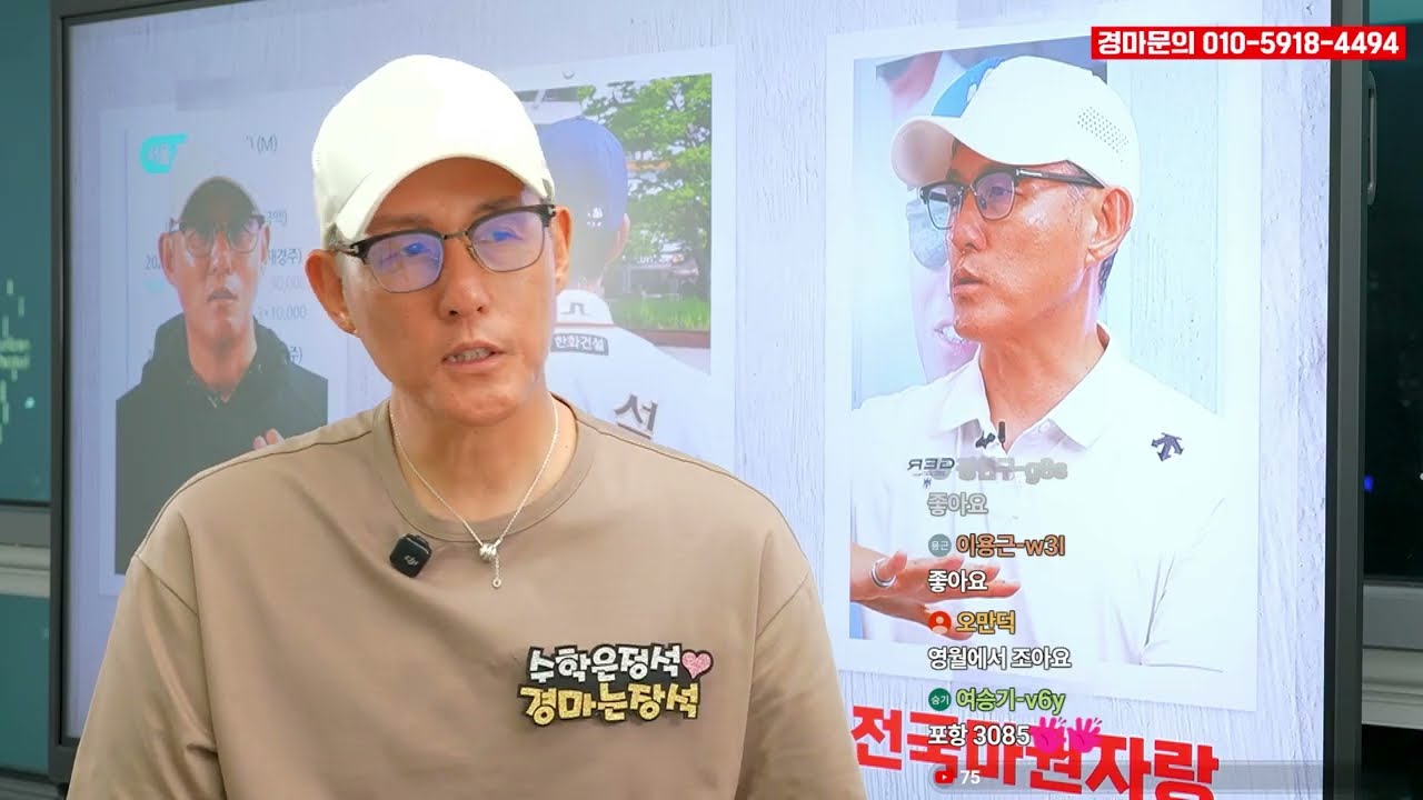 아무도 예상 못한 이변, 미리 알 수 있었다면?