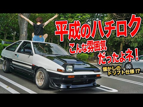 〓秋名のハチロク VS AE86峠の走り屋仕様 〓1/20スケール〓 〓秋名のハチロク VS AE86峠の走り屋仕様 〓1/20スケール