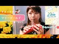 マリーゴールド/あいみょん【オカリナ演奏】