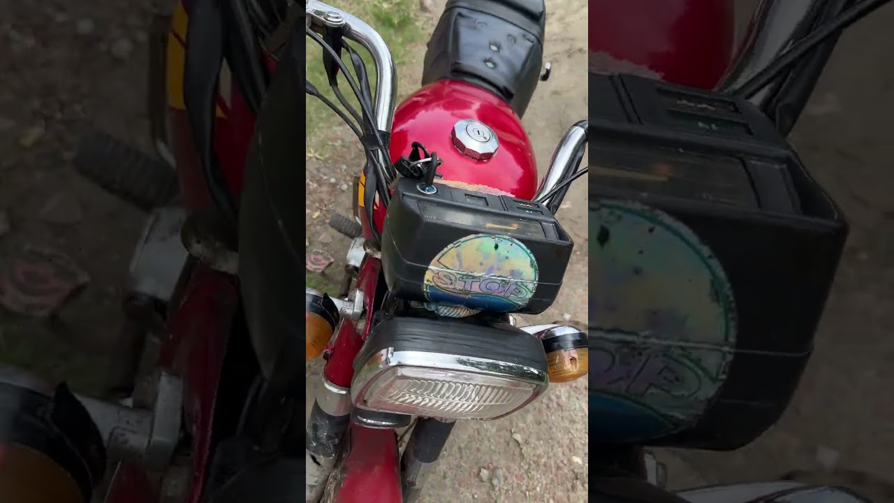 হোন্ডা ২০১৭ লাল