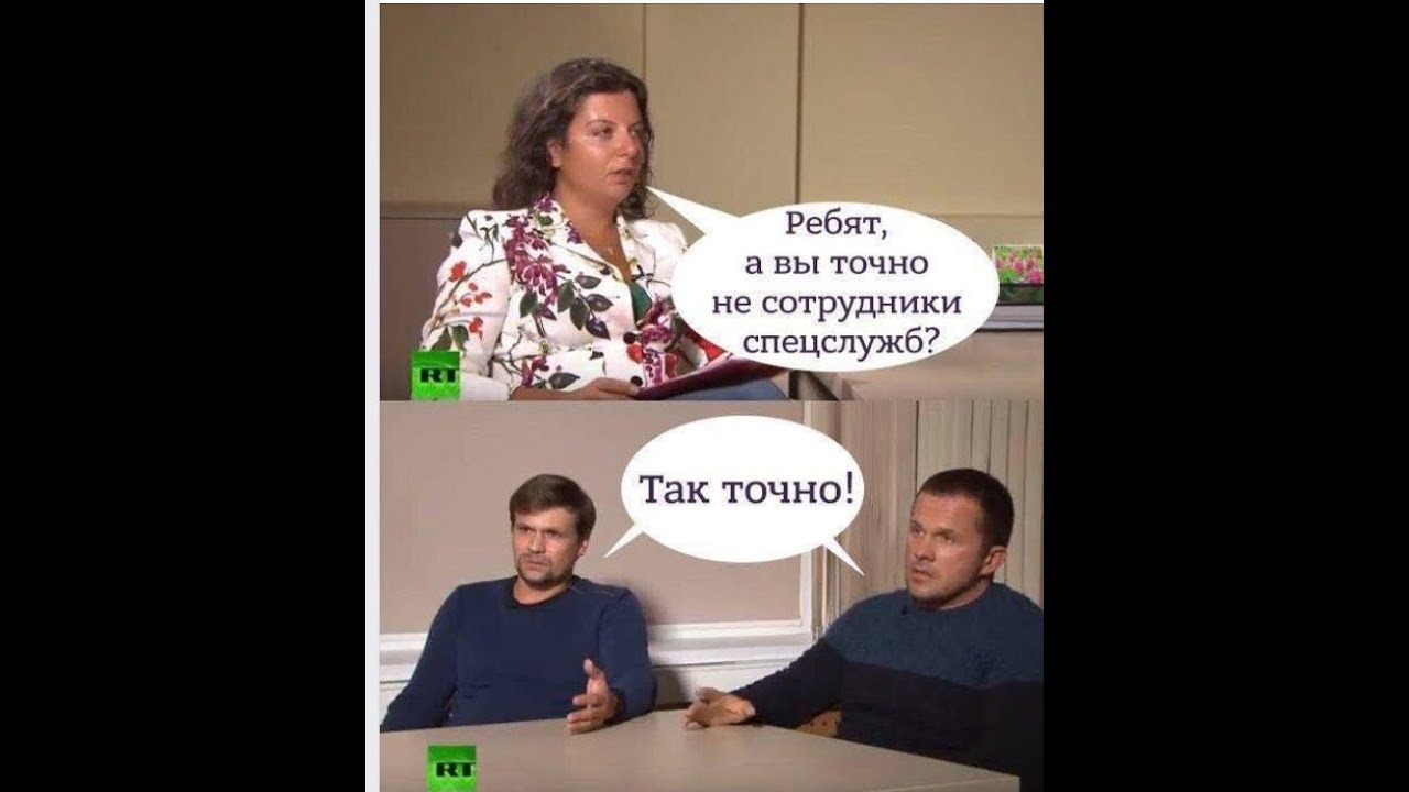⁣Интервью Петрова и Боширова. Мнение сотрудника КГБ СССР