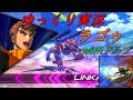 【EXVS2】犬戦車（れぷりかラゴゥ視点）【エクバ2 】