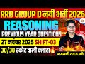 RRB GROUP D REASONING PREVIOUS YEAR QUESTION | RRB GROUP D REASONING PRACTICE SET |GROUP D REASONING