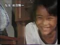 坂上忍の子役時代