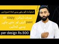 how to earn money online for students without investment in Pakistan or India |