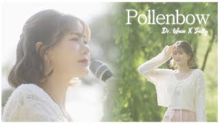 [Official Video] Dr. Wave (닥터웨이브) x 쏠티 (Salty) 'Pollenbow'