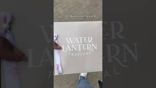 ✨ 2025 Water Lantern Festival – A Magical Night of Lights! ✨