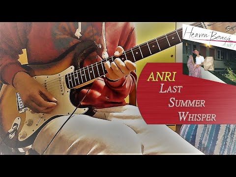 Anri - Last