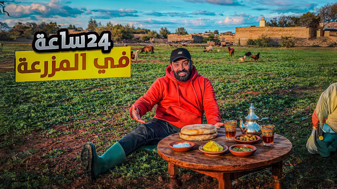 تجربة اجواء البادية 🌻: رحلة يومية عبر الطبيعة الخلابة 🌿 والمشاهد التي تنبض بالحياة 🏡.