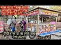 Veena Bhalla A Honest Woman || Gravy Wale Rajmaha Chawal & Spl. Guru Ji Thali || Delhi Street Food