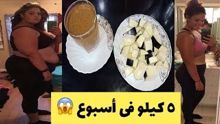 اسرع طريقه للتخلص من دهون البطن والكرش مهما كانت كبيره ومدلدله screenshot 3