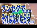 【衝撃】ワンセグのスマホを持っているだけで契約義務が発生する！？