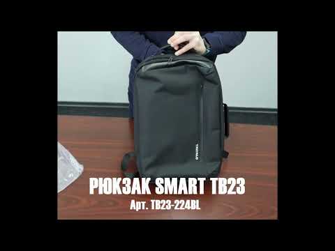 Рюкзак Tavialo Smart TB23 черный, 23л (TB23-224BL)
