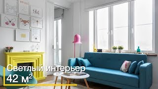 Обзор однокомнатной квартиры 42 кв.м. Дизайн интерьера для девушки. Свободная планировка Обзор однокомнатной квартиры 42 кв.м. Дизайн интерьера для девушки. Свободная планировка
