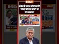 PM Modi Task Force | कौन हैं Nandan Nilekani जिन्हे #pmmodi ने दी कमांड ? #antipaperleakbill
