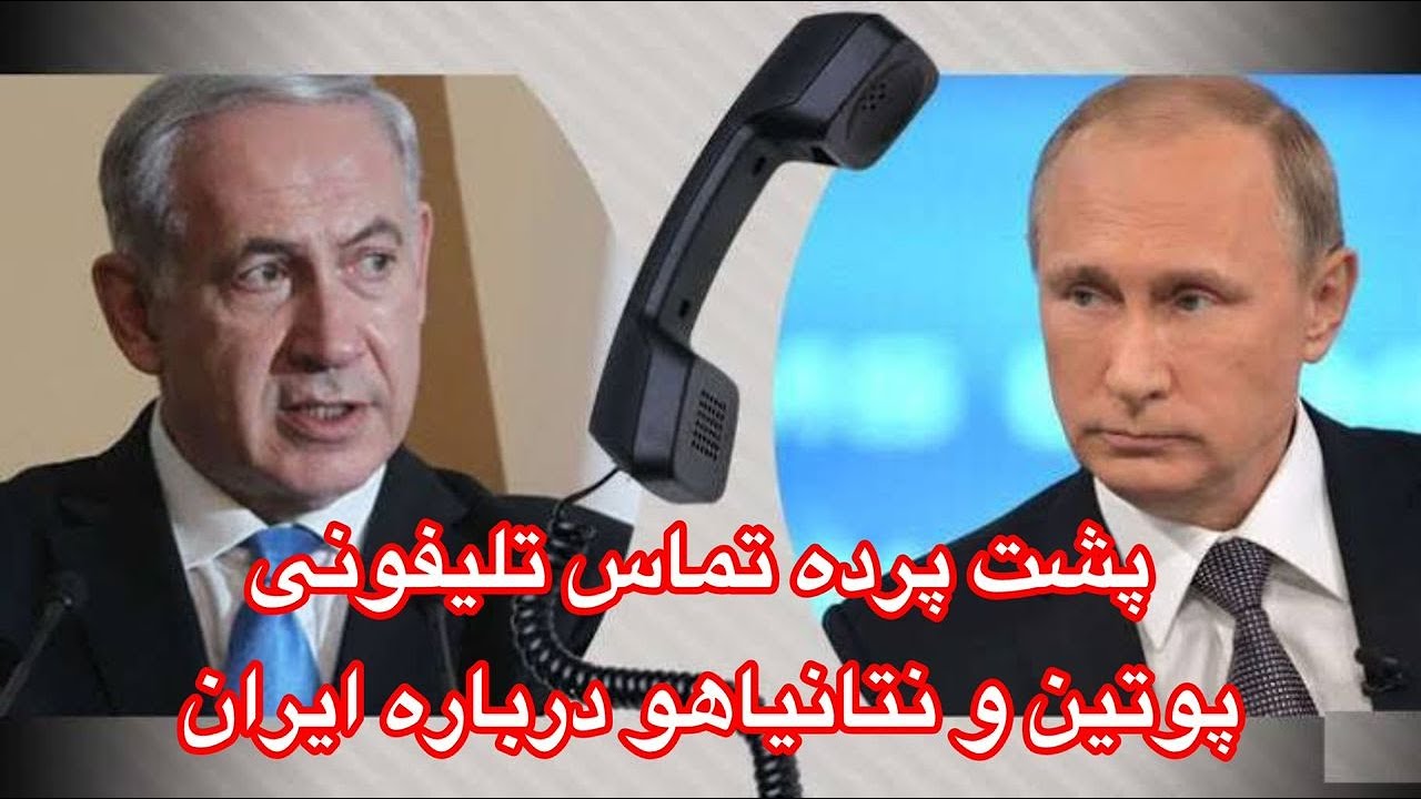 Bahartv News 1-16-26 