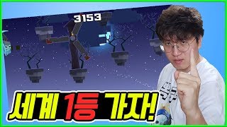 의지의 히어로 `세계 1등` 다시 한번 달성해보겠습니다 screenshot 5