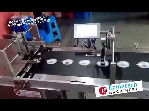 Auto Feeder Machine For Offline Batch Coding.M.9925026505