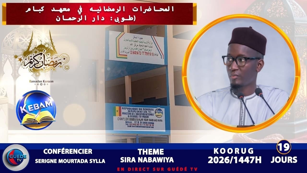 🔴DIRECT  TOUBA Complexe Keur Badiane Mawa Al Xalam Dundel Korr 1447H /2026