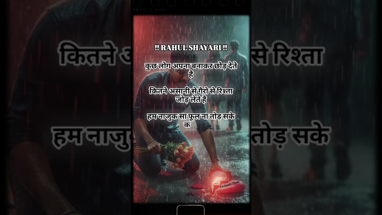 😔 BEST SAD SHAYARI AND BEST SAD SONG 😔