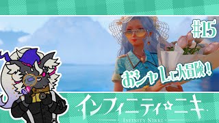 暴かれるマーベル大陸の闇【インフィニティニキ】#音猫軒