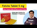 Folvite tablet use composition dose price and side effects in hindi  folic acid  anemia