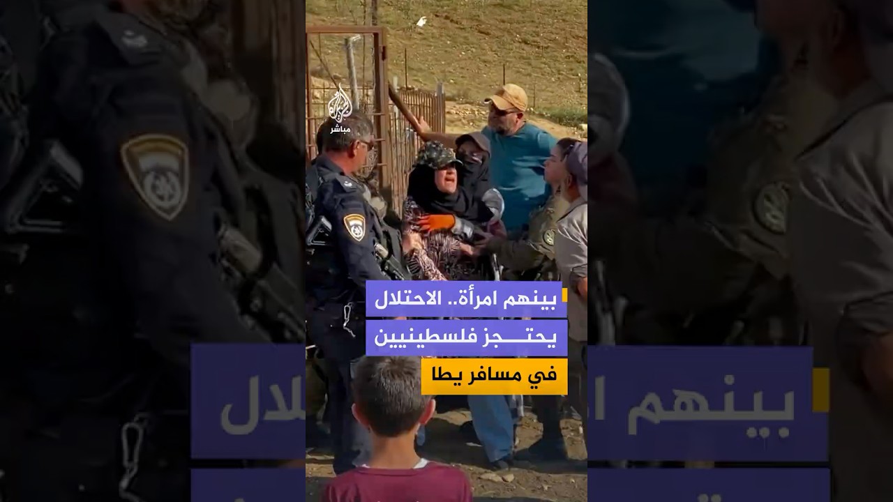 الاحتلال يحتجز مجموعة من الفلسطينيين حاولوا منع سرقة المستوطنين لمواشيهم
