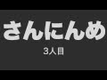 BEER QUEST　報酬「抽選で5名の方にクラフトビールの 詰め合わせ(5,000円相当)をプレゼント！」の3人目の当選発表