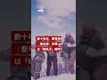 遺體成為珠峰路標的男子終於要回家了－ BBC News 中文