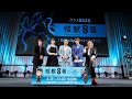 【アーカイブ】AnimeJapan2024『怪獣8号』放送直前 AnimeJapan スペシャルステージ