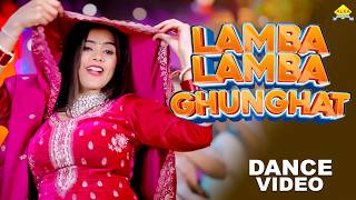 Lamba Lamba Ghunghat Dance Video Meenu Prajapati New Haryanvi Song 2026 Meenu Raj Dance Alka