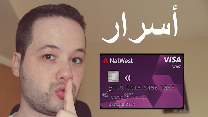 AL MAKHFI أسرار | البطاقة البنكية سر إفلاسنا