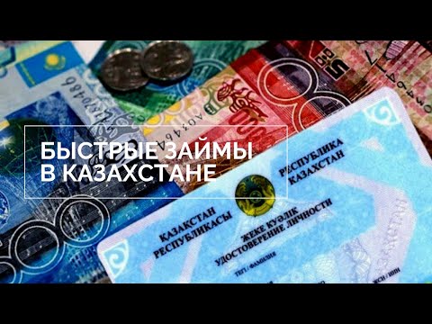 Другие микрозаймы