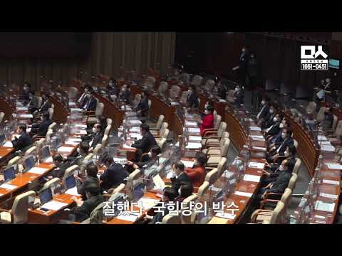 심상정이 국힘당에게 <strong>박수받은</strong> 사연
