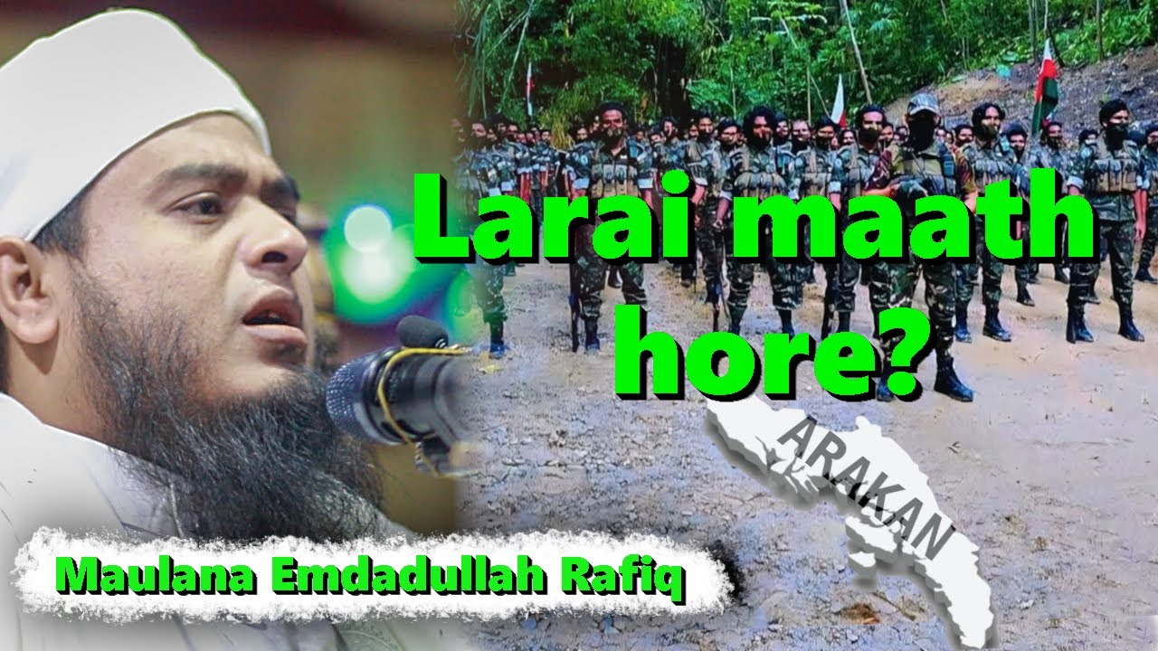 Larai maath hore? | Rohingya Waz | Islamic Waz | Maulana Emdadullah Rafiq | @roislamicstudies