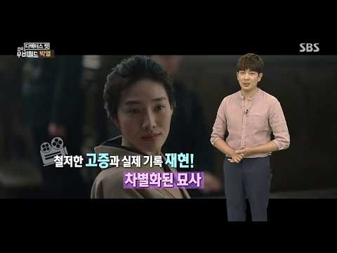 디렉터스컷 - 박열 by 접속무비월드