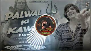 PALWAL KI KAWAD PART 2 DJ LAVISH MIXING PALWAL👊.(prmod baisla Palwaliya)new bhole tranding song 2023