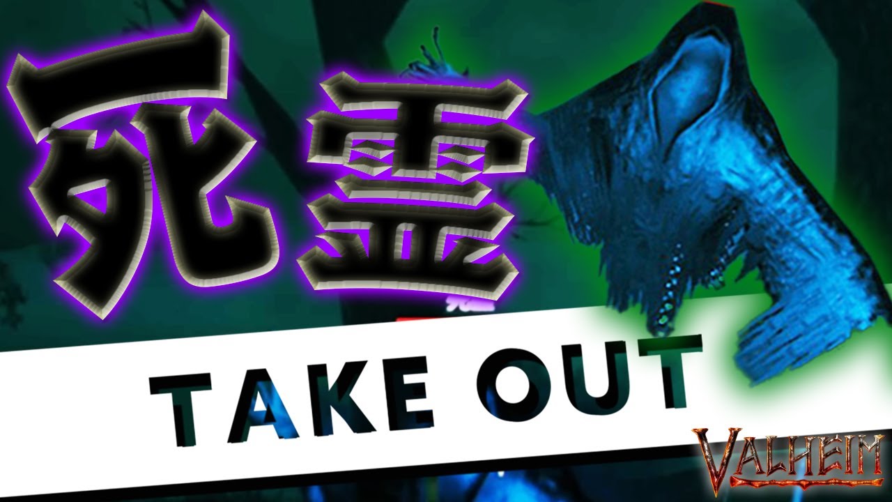 【Valheim】拠点にいらんもの持って帰ってきた【MSSP/M.S.S Project】