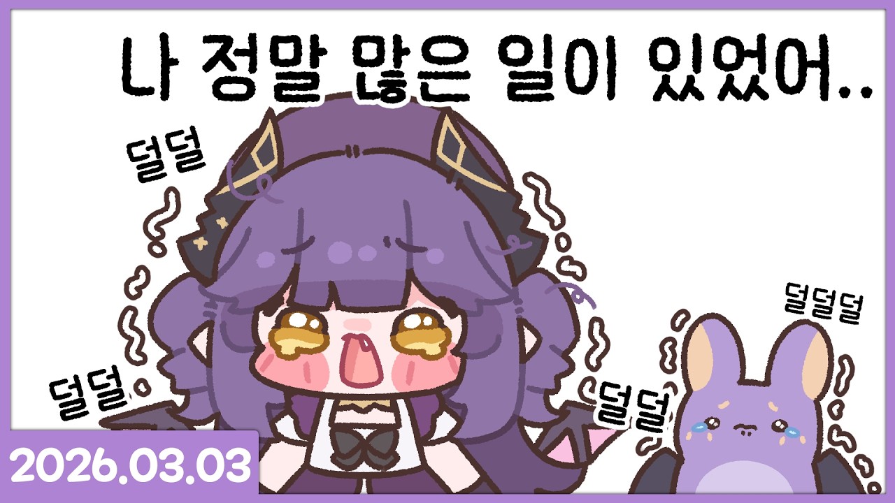 바이오하자드 레퀴엠 260303