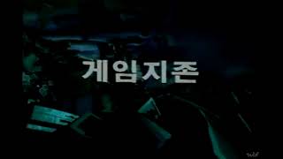 주연테크컴퓨터(JOOYEON TECH COMPUTER) TVCF 광고