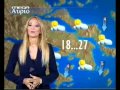 Meteo News Gr Mega 23 9 2010