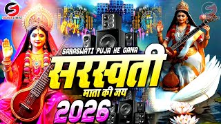 Saraswati Mata Ki Jai | (जय सरस्वती माता)🪕🪷Saraswati Puja Dj Song 2026 | Saraswati Puja Ke Gana 2026 Thumb