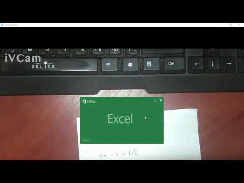 построение графиков функций в Excel