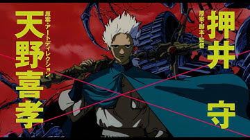 『攻殻機動隊』押井守と『FF』天野喜孝のカルト作品『天使のたまご』が4Kで蘇る！『天使のたまご 4Kリマスター』予告編