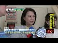 藍營幽靈連署案